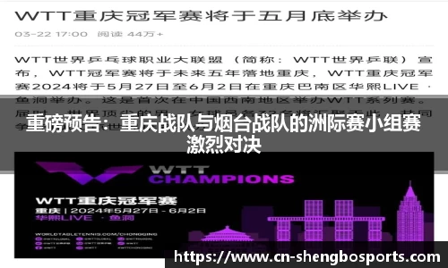 升博体育官网