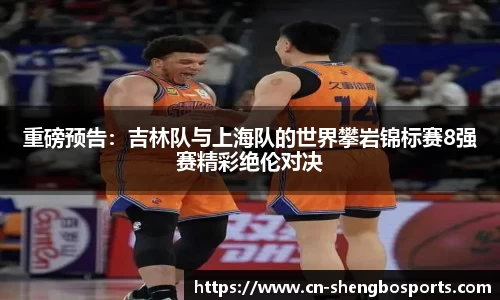 升博体育官网