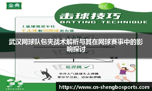 升博体育